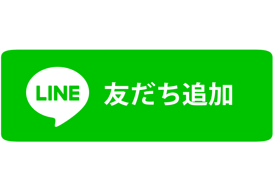 line_add.png