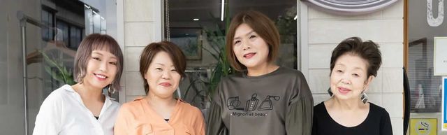 お客様へのお願い